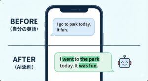 英語添削ツール
